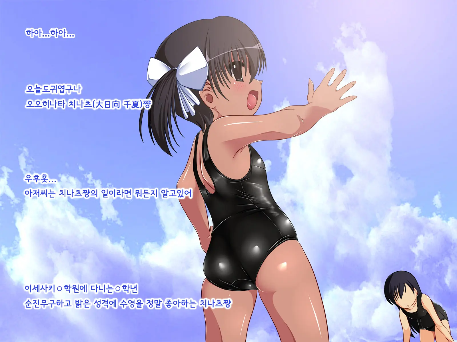 Youtai J○ ~○○-Sei Kankin Ninshin Sex Hiyake Shoujo No Owaranai Natsuyasumi~